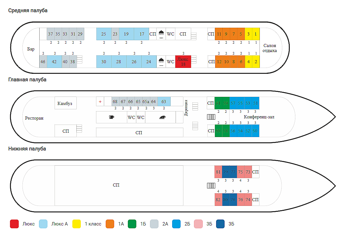 схема Чапаев